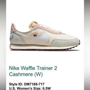 Nike waffle sneakers neutral multicolored - gift - unworn new